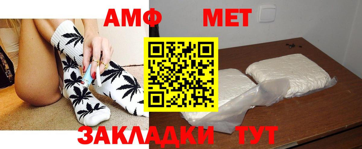 Кушва  АМФЕТАМИН  Вход с VPN  KRAKEN как зайти  Амфетамин 97% 