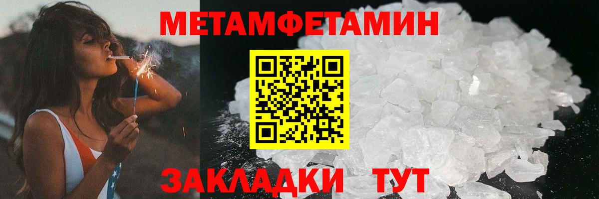 Amphetamine 97% Кушва
