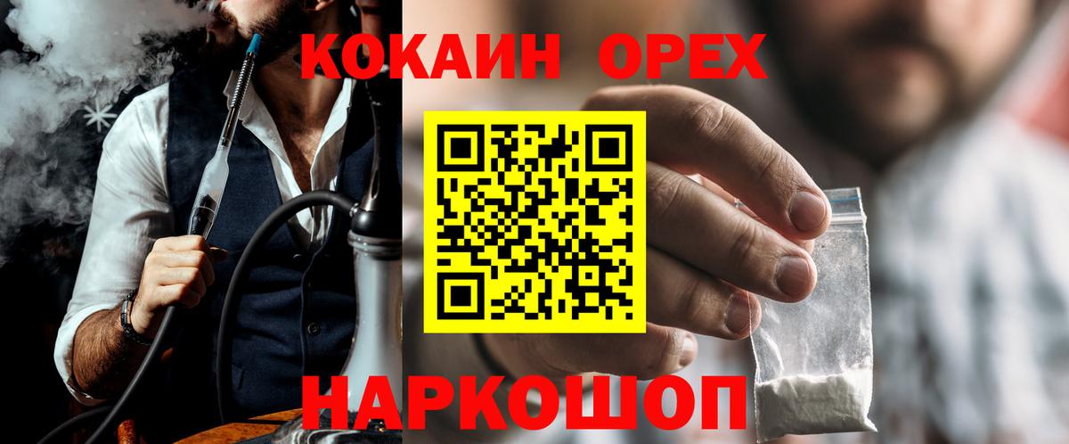 COCAIN 98% Кушва