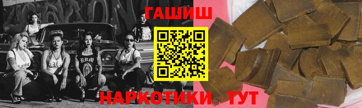 ГАШИШ  Вход с VPN  купить   ГАШ индика сатива  ГАШИШ индика сатива  Кушва 