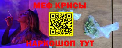 мефедрон VHQ Камышлов