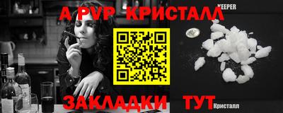 мефедрон VHQ Камышлов