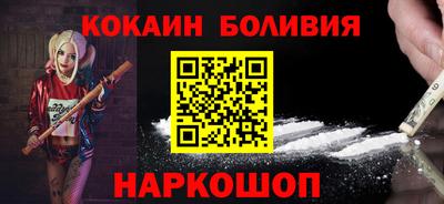 COCAINE Кандалакша
