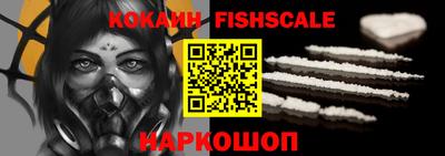 COCAINE Кандалакша