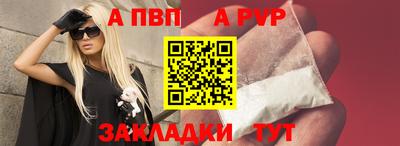 мефедрон VHQ Камышлов