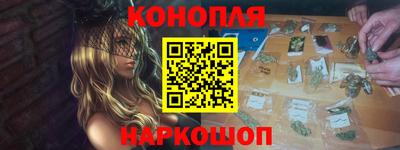 мефедрон VHQ Камышлов