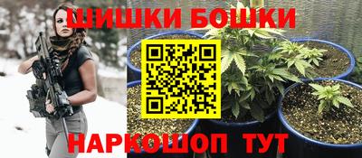стаф Канаш