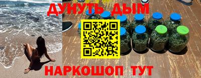 мефедрон VHQ Камышлов