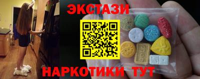 мефедрон VHQ Камышлов