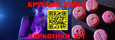 мефедрон VHQ Камышлов