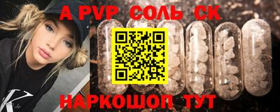стаф Канаш