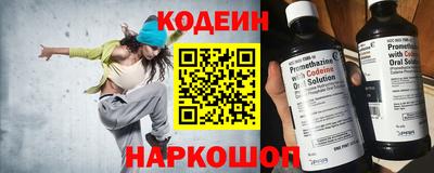 мефедрон VHQ Камышлов