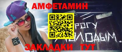 мефедрон VHQ Камышлов