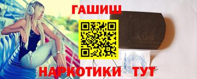 мефедрон VHQ Камышлов