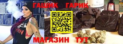 стаф Канаш
