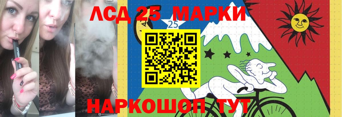 Кушва  ЛСД экстази ecstasy  LSD-25 экстази  Вход с VPN 