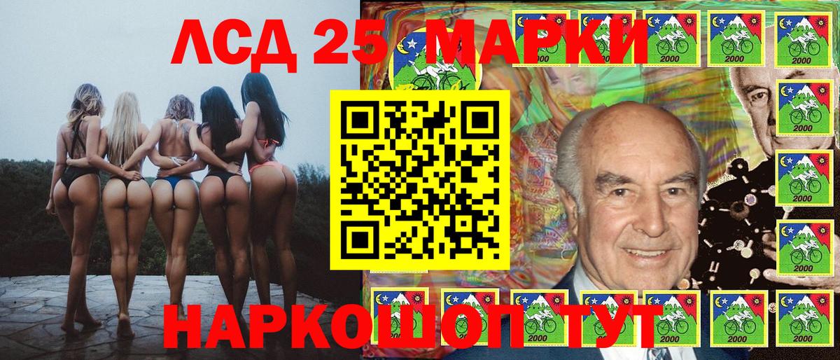 Кушва  Марки N-bome 1,5мг  Вход с VPN 
