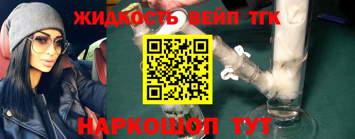 МЕТАМФЕТАМИН Кушва