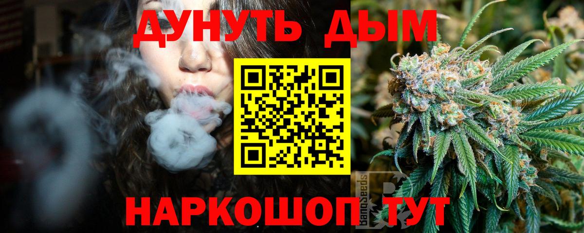 Alpha PVP СОЛЬ   ГЕРОИН  Вход с VPN  Марихуана  Кушва  Купить наркотики  ГАШИШ  Меф МЯУ МЯУ  